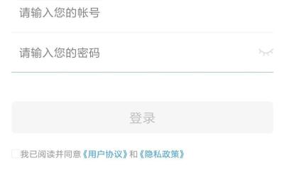 浙江安全教育平台为什么在手机上登不上去在浏览器,为什么安全教育平台里面的页面打不开