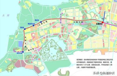 苏州有轨电车,苏州高新有轨电车有限公司是个什么样的单位