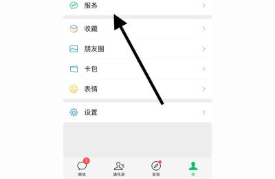 北京实时公交,怎么查询公交车到哪了