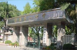 2021漳州一中初中是怎么分班的,漳州一中西湖校园高中部宿舍条件