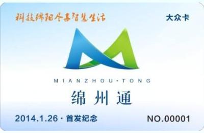 绵阳水务集团是事业单位吗,四川污水处理公司有哪些
