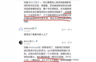 南通兴东国际机场4f级排第几,南通兴东国际机场2021年开工吗