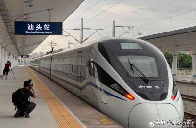 汕头到深圳高铁,汕头到深圳多少公里