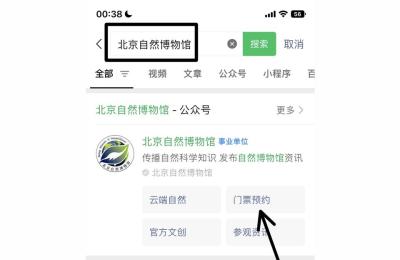 中国自然博物馆,自然博物馆功能