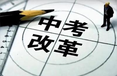 中考指标到校,考取了指标到校中考还有要求吗