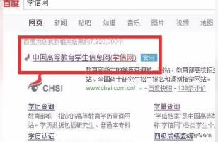 学信网兵役登记,2021年征兵怎么填报