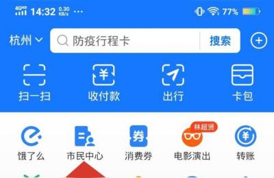 社会保险缴纳凭证什么样,交医保卡凭证怎样查