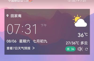 房管局几点上班,兰州市房管局上班时间