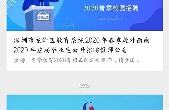 如何查询小区所属学区,沈阳学区划分如何查询