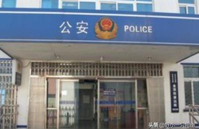 派出所辖区查询,怎样查询自己的户口落在了那个派出所