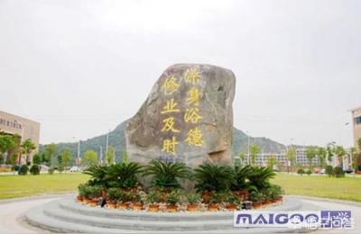 台州市路桥中学2名校附属学校怎么样,名校附属学校都很厉害