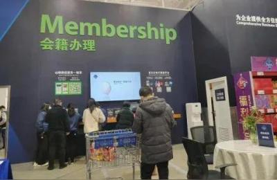 山姆超市网上购物网,山姆超市会员淘宝怎么买