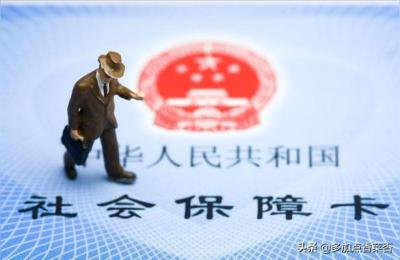 怎么领取社保卡,社保卡怎么办理