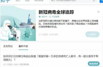 为啥2020年会爆发新型冠状病毒疫情,这5件事你和家人最开心