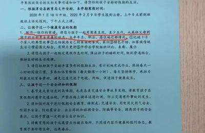杭州前十所重点初中有哪些,2019杭州民办初中大排名