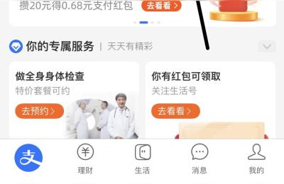 社保卡密码怎么改,如何在人社通上修改社保卡密码