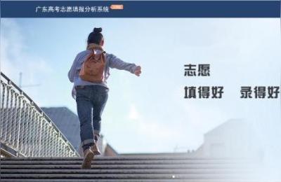 高考模拟志愿填报,高考志愿填报过程中