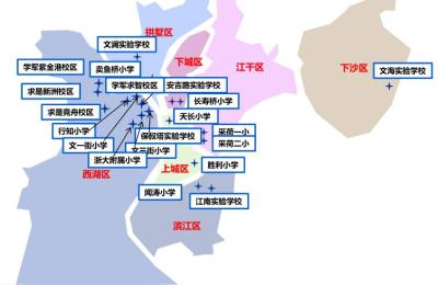 杭州卖鱼桥小学,杭州桃源小学怎么样
