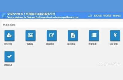 二级建造师报名的官网,二建官网报名入口