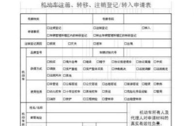 广州电动两轮摩托车怎样上牌,广州能办理摩托车临时牌照吗