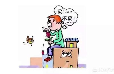 广州番禺二手房,2021广州番禺买二手房条件