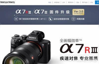 索尼相机售后,索尼镜头无法识别请正确安装售后管吗