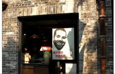 绍兴安昌古镇,绍兴安昌古镇的人为什么特别喜欢做腊味美食