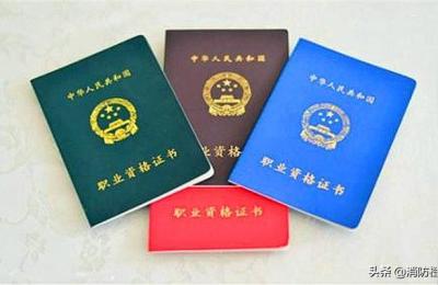 准入类职业资格,从业人员的执业资格可分为