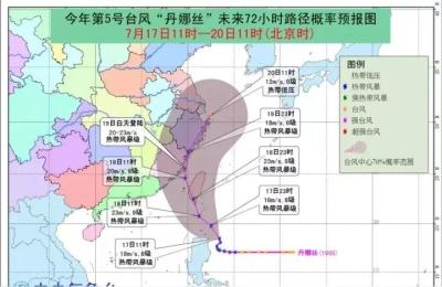 台风暹芭今日登陆,台风卡努什么时候登陆广东湛江