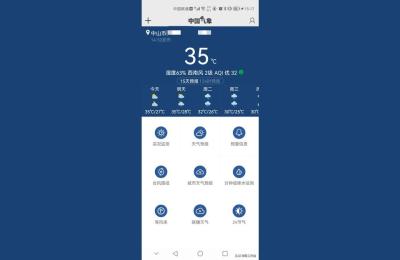 上海嘉定天气预报,天气软件哪个比较准确