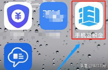 网上公积金提取,百色公积金提取网上提取步骤