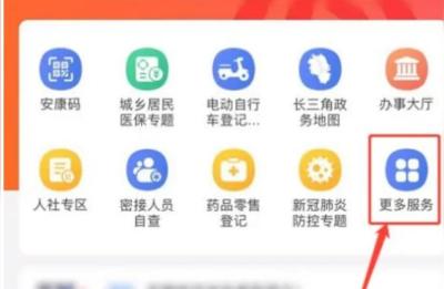 甘肃身份证到期了可以网上办理吗,网上自助办理身份证要多久