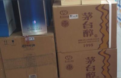 茅台醇多少钱一瓶,贵州茅台醇53°500ML多少钱