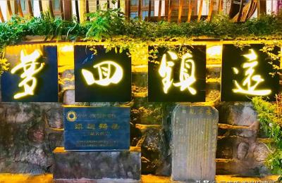 镇远古镇简介,镇远古镇在贵州哪个市