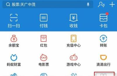 支付宝如何办理身份证,自助机摄影系统详解