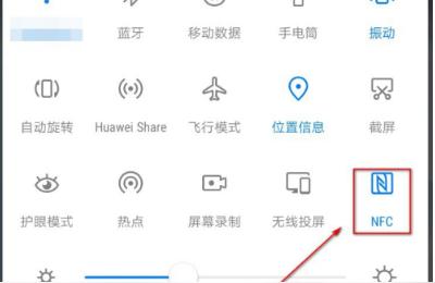 市政公交一卡通,北京公交一卡通能在那些超市使用