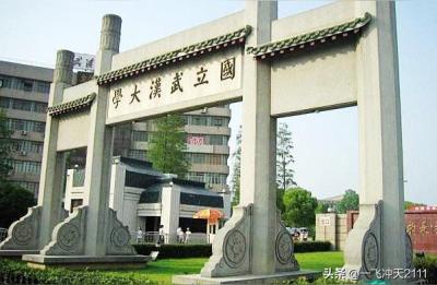 湖北教育官网,2021年湖北特岗教师报名入口
