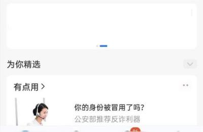 每天用多少度电怎么查,怎么查一晚上用多少电
