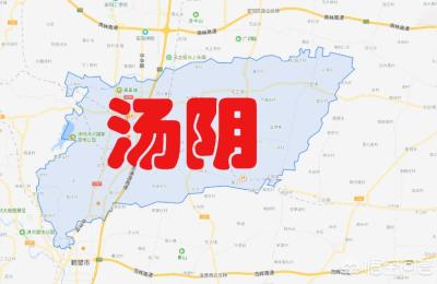 羑里城景区简介,与羑里城有关的成语