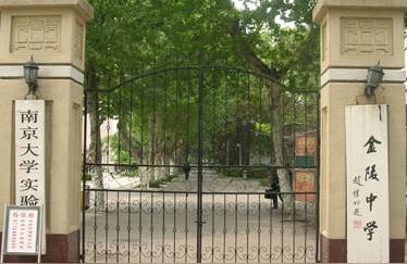 南京市第十四中学,第十四届叶圣陶杯获奖名单