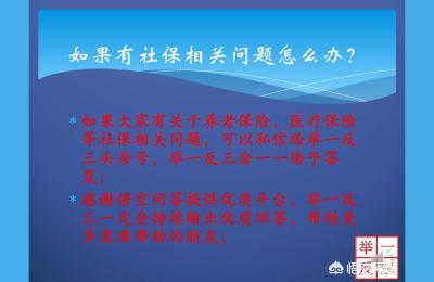 北京社保断了几个月可以补吗,北京社保断交几个月内可以补