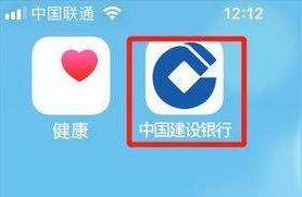 建行app怎么查询开户支行,建行app怎么查询
