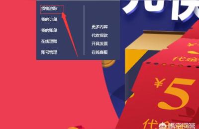没有德邦快递单号如何查询运单,如何查询运单