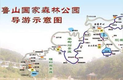 鲁山森林公园,淄博市五a景区有哪些