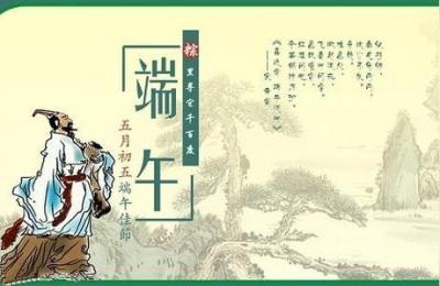 端午节是农历几月几日,端午节是指农历什么
