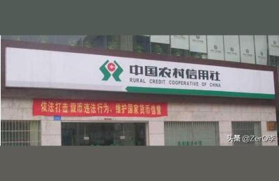 吉林省农村信用社网上银行如何更改预留手机号,吉林省农村信用社手机银行的初始密码是多少