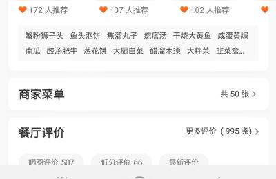 雍和宫附近美食,东直门附近的旅游攻略