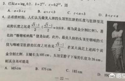 数学全国一卷,全国乙卷数学考什么
