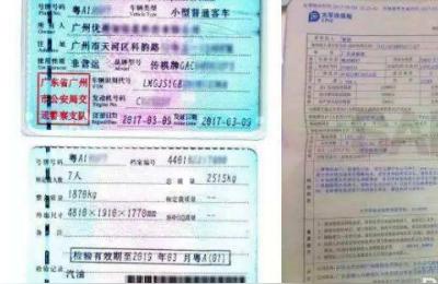 新车六年免检如何年审,6年免检车辆用不用申请年检