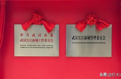 哪区域的房子升值空间大,未来划分为10个功能区